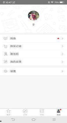 155fun黑瓜吃料下载,轻松获取海量资源，畅享娱乐新体验