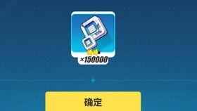 吃瓜社 兑换码 黑料